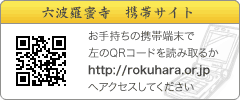 携帯サイト